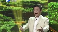 梨园春 130908