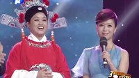 梨园春 131013