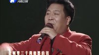梨园春 131103