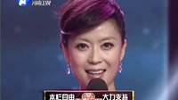 梨园春 131110