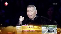 李小龙的腹肌 151129 笑傲江湖