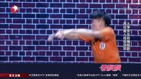 大学室友自编哑剧 再现真人超级玛丽 151122