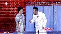 二胖演绎精神病院的闹剧 151122 笑傲江湖