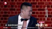 杀手兄弟重逢 一碗炸酱面引发的《血案》 15