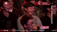 手电影《笑傲聚会》银屏首秀 151122 笑傲江