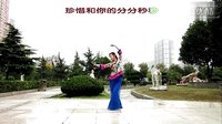 亢龙无悔广场舞——你是我心里的宝曲百川  
