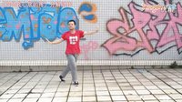 觉儿广场舞你是我心底的疼正面背面含分解教