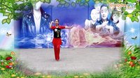 叶子广场舞 蓝月山谷 正反教