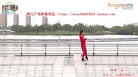 青儿广场舞最新原创编舞《风之花》正反教