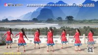 春英广场舞《三月三九月九》正反教