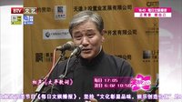 相声员默契搭档趣味多