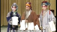 京剧《洪洋洞·碰碑》音配像  杨宝森 谭富