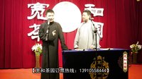 宽和相声茶园第48期—《学评书》 陈涛 魏建