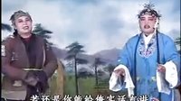 化妆琴剧：王天宝下苏州05