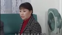 现代庐剧《酒书记》1 朱德顺、孙小云、刘长