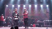 涡阳利辛蒙城世纪豪情演艺公司 民间小调全
