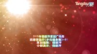 杨丽萍广场舞眼睛想旅行
