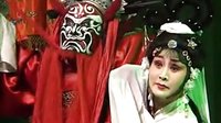 秦腔全本《情探》原名《王魁负义》左秋芳 