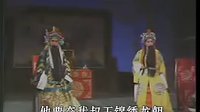晋剧 辕门斩子(全）  经典