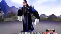 京剧《范进中举》选段 张建国