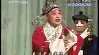 京剧《范进中举》下