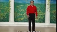 中老年健身操老年关节灵活操