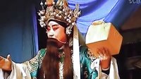 晋剧《辕门斩子》孙红丽（老南三弦伴奏）