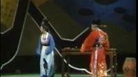 豫剧芝麻官外传（下）