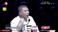 笑傲江湖第二季 第十期 完整版