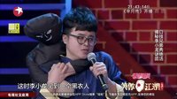 口技兄弟秀绝活揭秘李小龙谜团 151129 笑傲