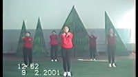 中老年健身操(2)下载