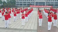 遂川县老年体协佳木斯快乐舞健身操下载