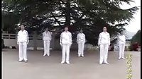 保健操 健康操  老年舞蹈