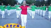 于继成最新创编第五套健身操  佳木斯沿江公