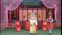 豫剧段官宝投亲2