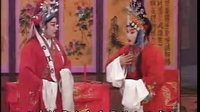 豫剧段官宝投亲7
