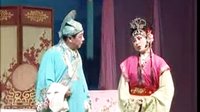 南阳曲剧三凤求凰