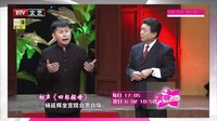 男子秀天津RAP惨遭损
