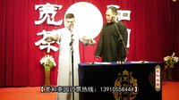 宽和相声茶园第49期—《论拳》 宋和风 杨和