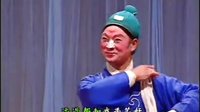 撕蛤蟆 豫剧
