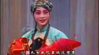 豫剧《撕蛤蟆》选段