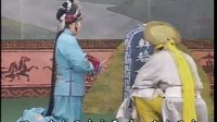 豫剧段官宝投亲10