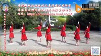 云起广场舞 情歌火辣辣