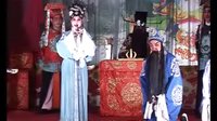 楚剧四下河南第四本上3