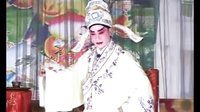 楚剧四下河南第四本下1