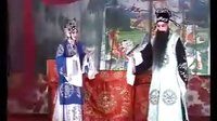 楚剧四下河南第三本中2