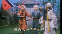 秦腔老电影千古一帝（上）