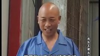 民间小调光头王老五：08下载