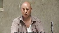民间小调光头王老五：04