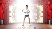 新生代广场舞 小水果（附背面）